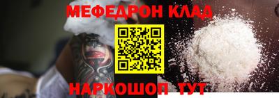 амфетамин Балашиха