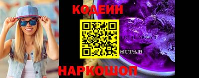 амфетамин Балашиха