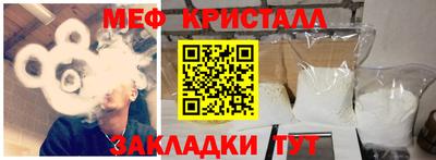 хмурый Балаково