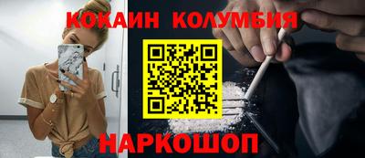 марки nbome Балахна