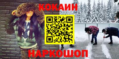 амфетамин Балашиха