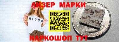 ALPHA PVP Железногорск