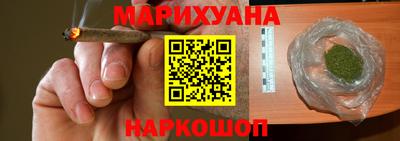 гашишное масло Железноводск