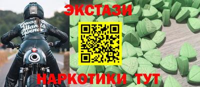 марки nbome Балахна