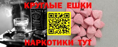 марки nbome Балахна