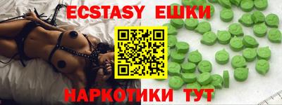 амфетамин Балашиха