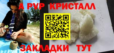 PSILOCYBIN Ефремов