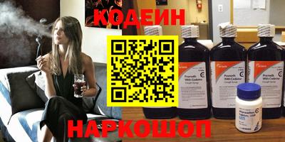 хмурый Балаково