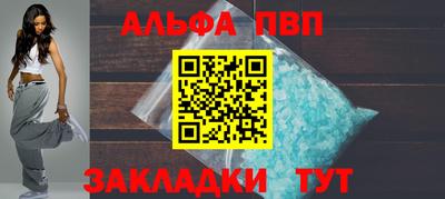 гашишное масло Железноводск
