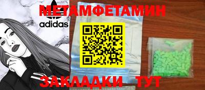 амфетамин Балашиха