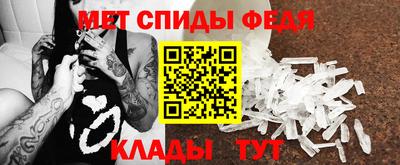 ALPHA PVP Железногорск