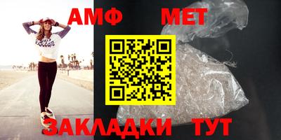 амфетамин Балашиха