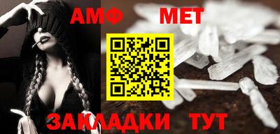 хмурый Балаково