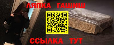 хмурый Балаково