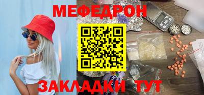 mdpv Пугачёв