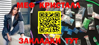 хмурый Балаково