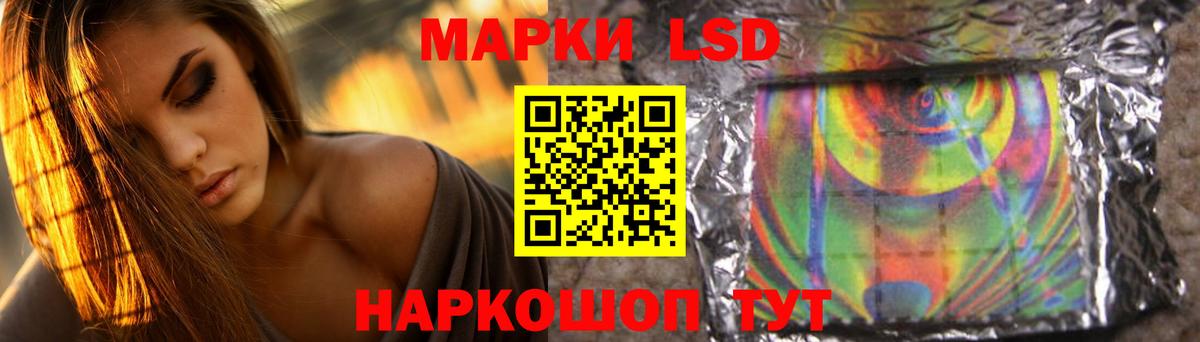Лсд 25 экстази кислота Дубна