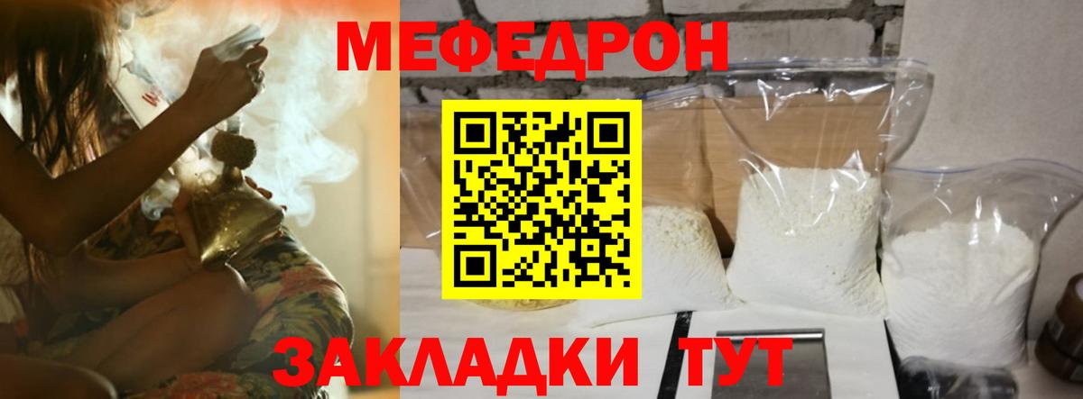 закладка  Вход с VPN  Дубна  Мефедрон 4 MMC 