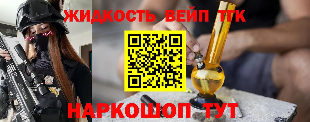 Дубна  Дистиллят ТГК Wax  ТГК жижа  Вход с VPN 