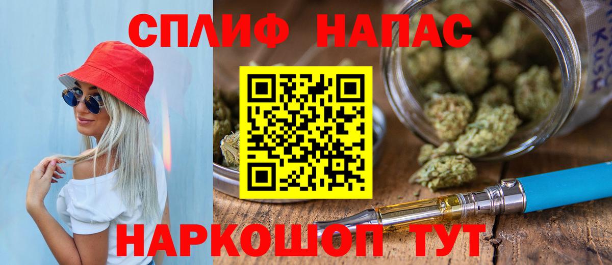 Конопля Amnesia Дубна