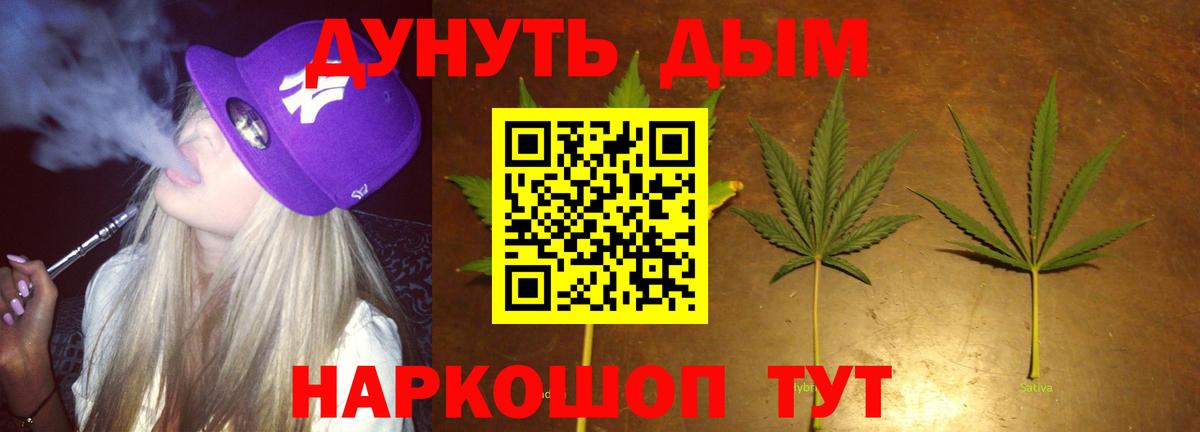Канабис тримм  Бошки Шишки MAZAR  Конопля White Widow  Дубна  Вход с VPN 